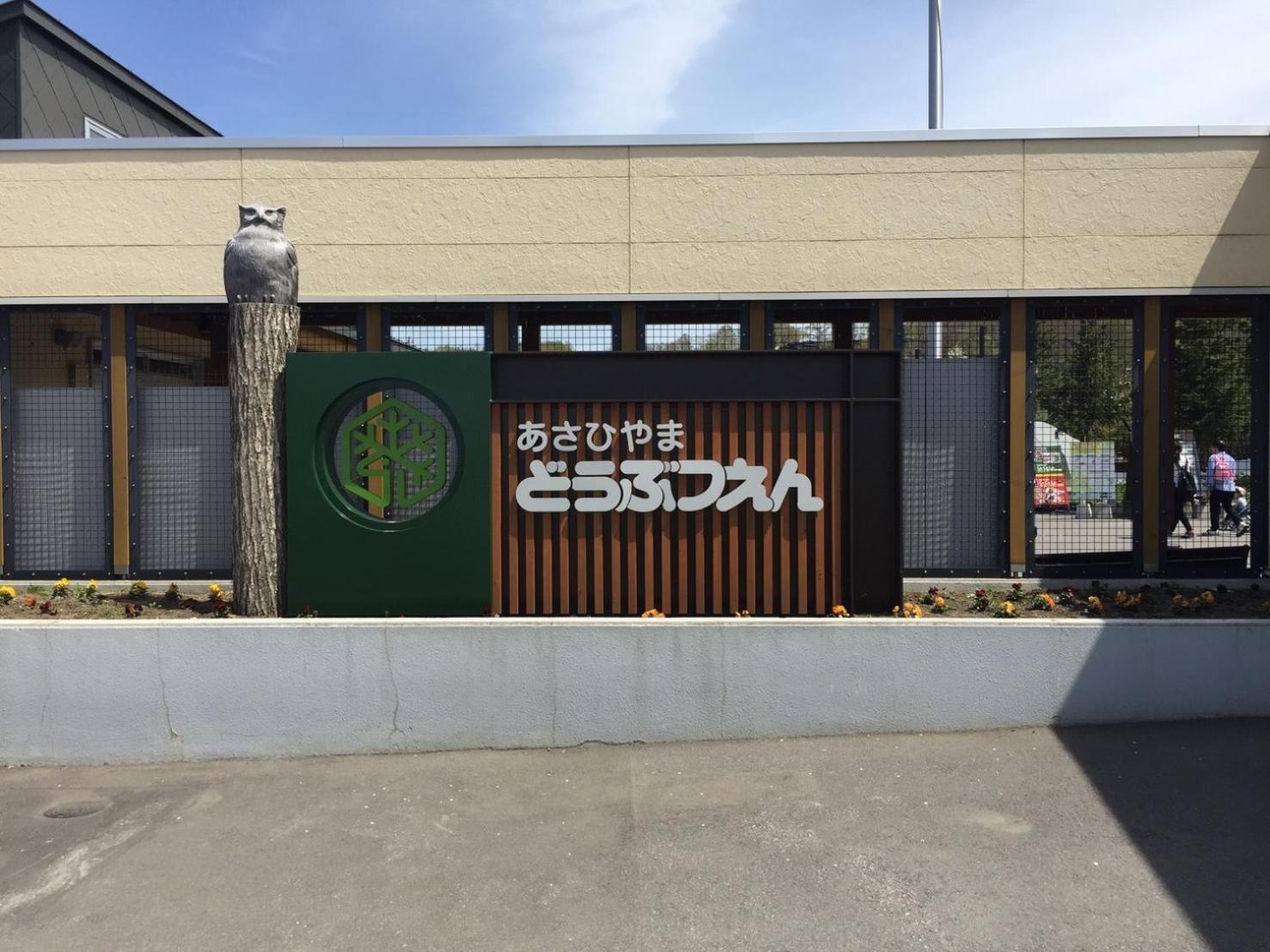 Ueda Building - Vacation Stay 8560 Asahikawa Exterior foto